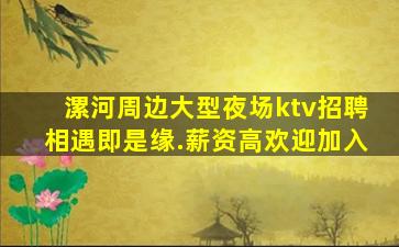 金昌夜场招聘